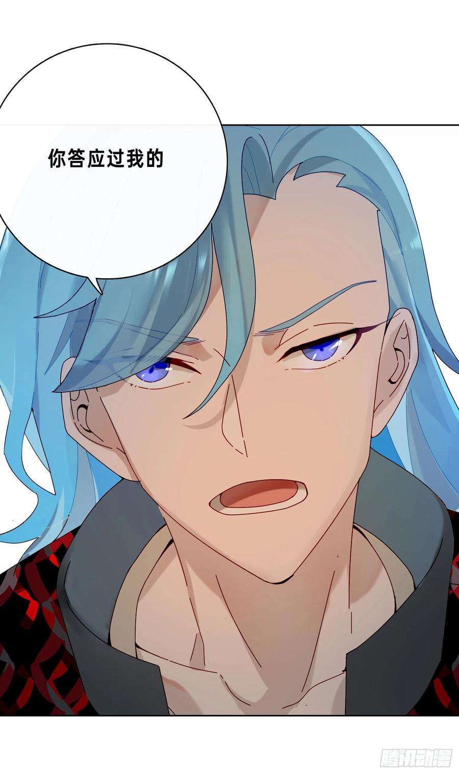 无法抑制的本能19话 都怪你