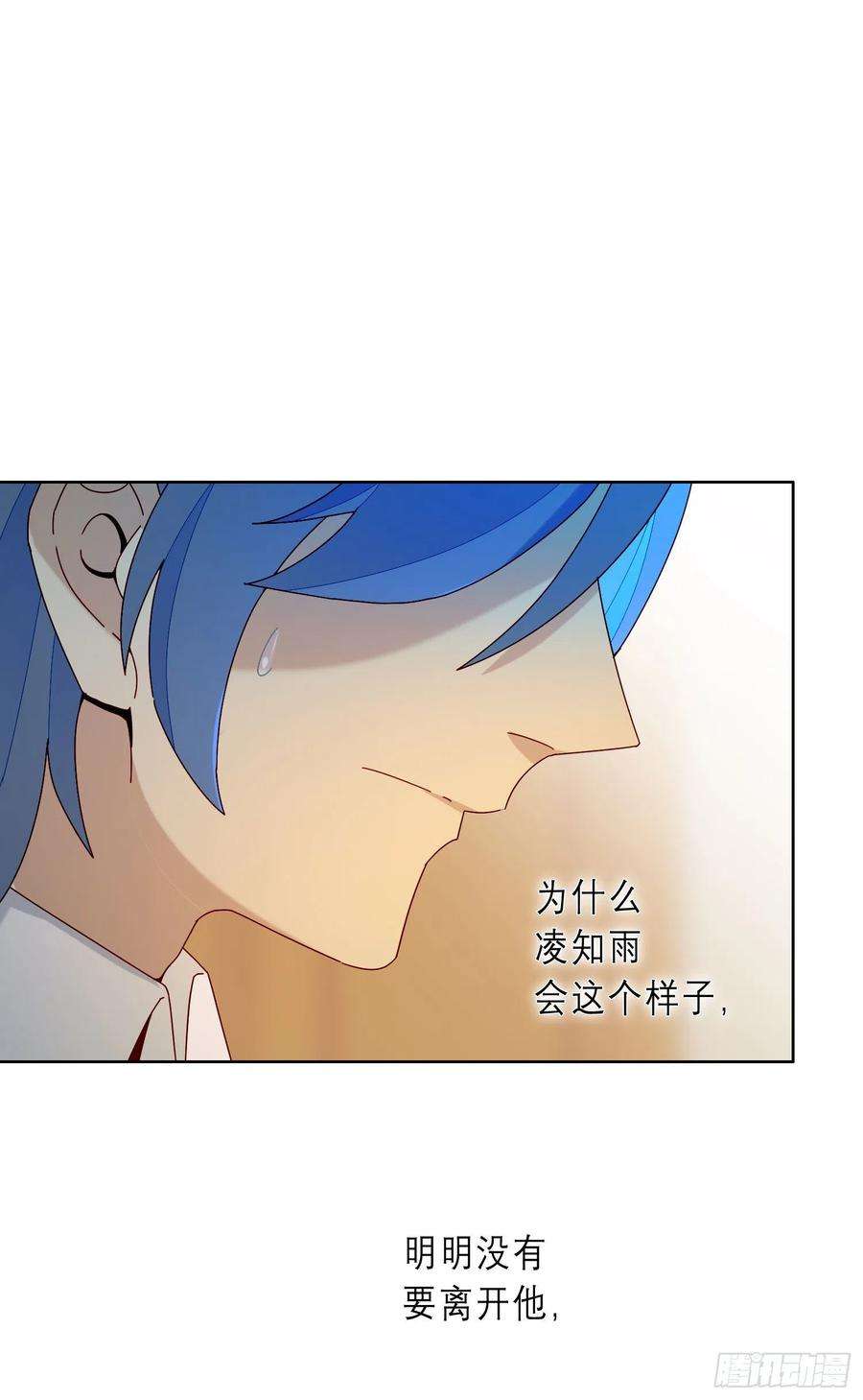 无法抑制的本能19话 都怪你