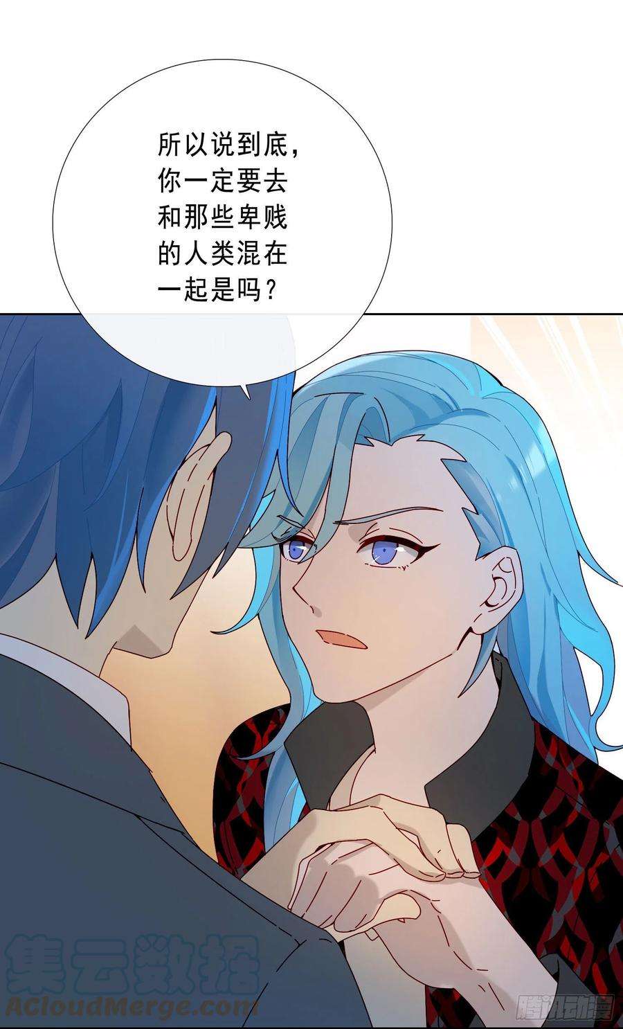 无法抑制的本能19话 都怪你