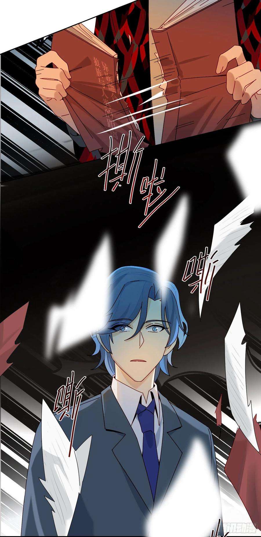 无法抑制的本能19话 都怪你