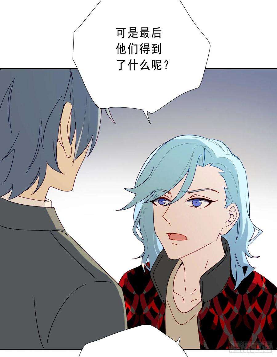 无法抑制的本能19话 都怪你