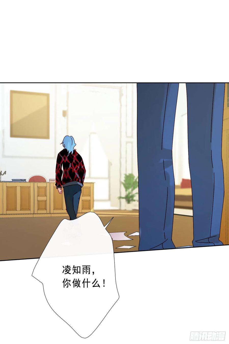 无法抑制的本能19话 都怪你