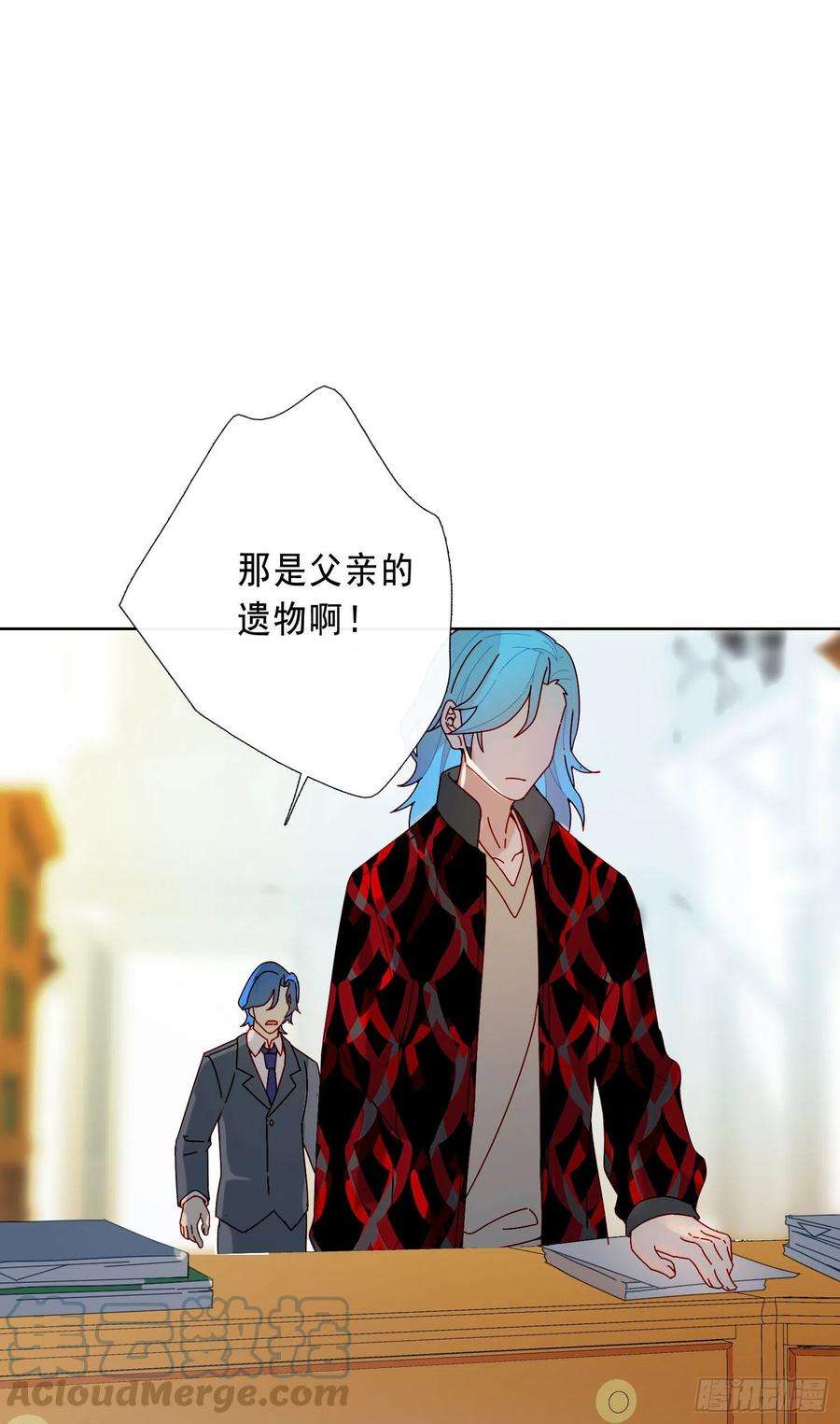 无法抑制的本能19话 都怪你