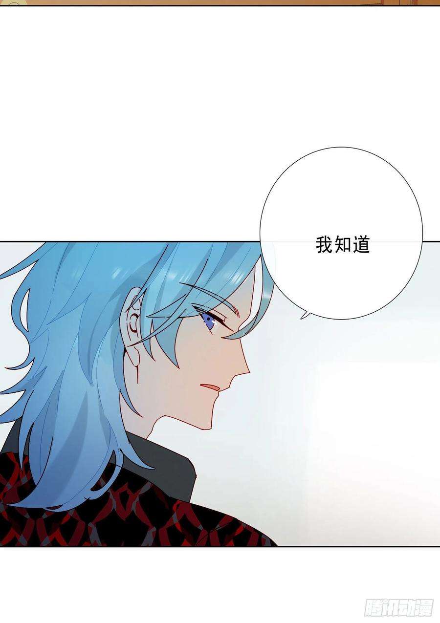 无法抑制的本能19话 都怪你