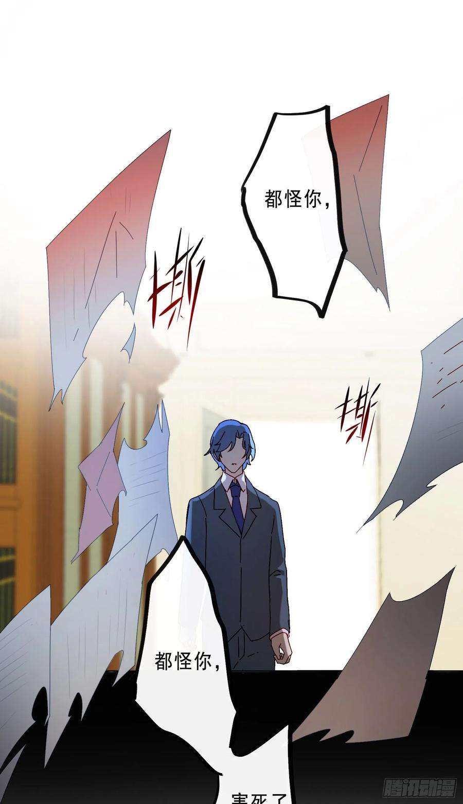 无法抑制的本能19话 都怪你