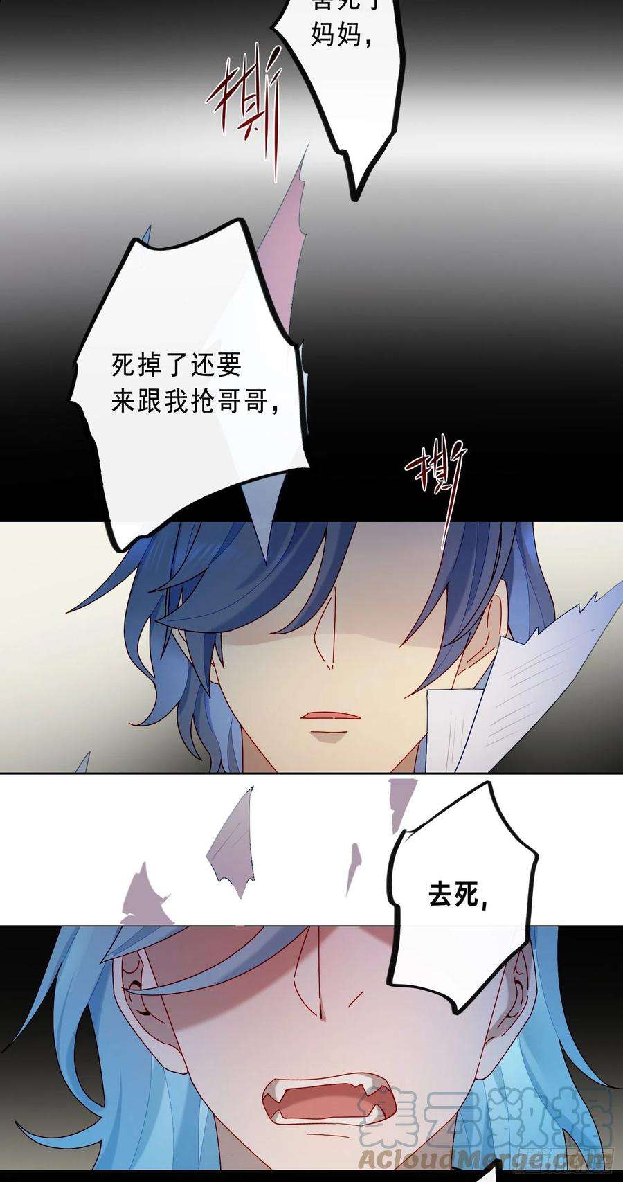 无法抑制的本能19话 都怪你