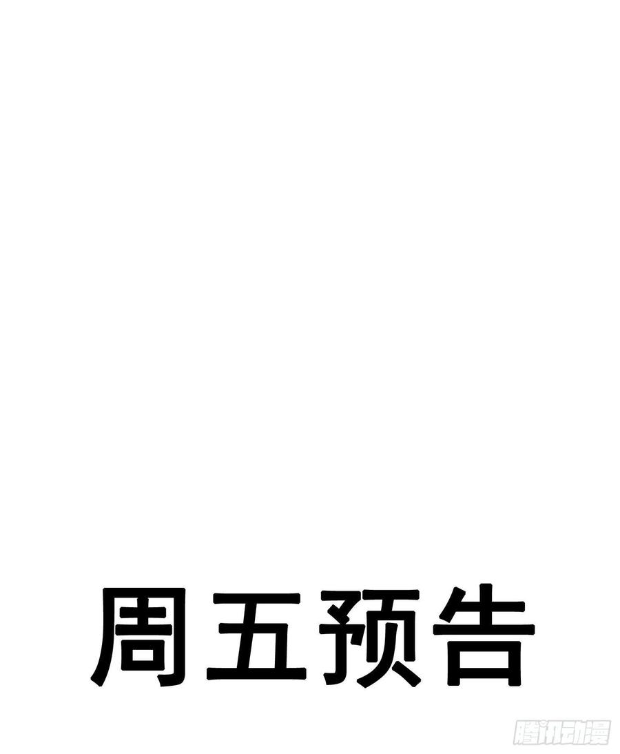 无法抑制的本能19话 都怪你
