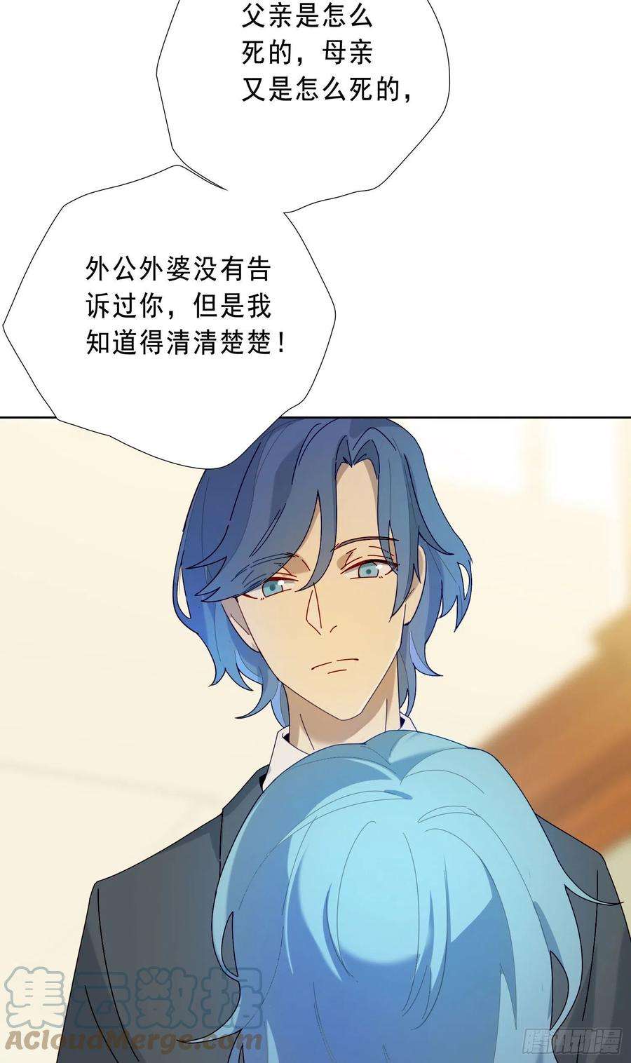 无法抑制的本能19话 都怪你