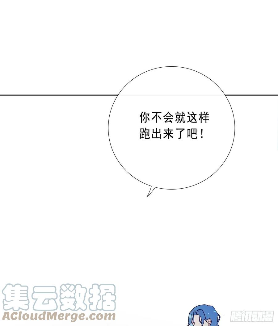 无法抑制的本能19话 都怪你