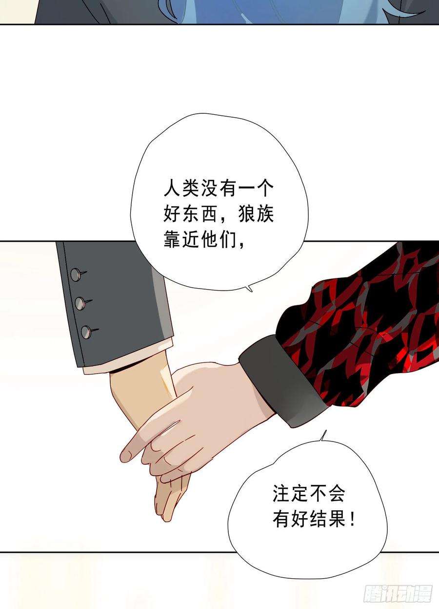 无法抑制的本能19话 都怪你