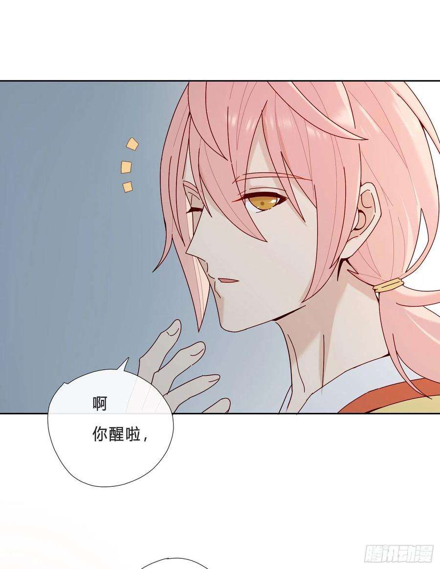 无法抑制的本能21话 看完再告诉我