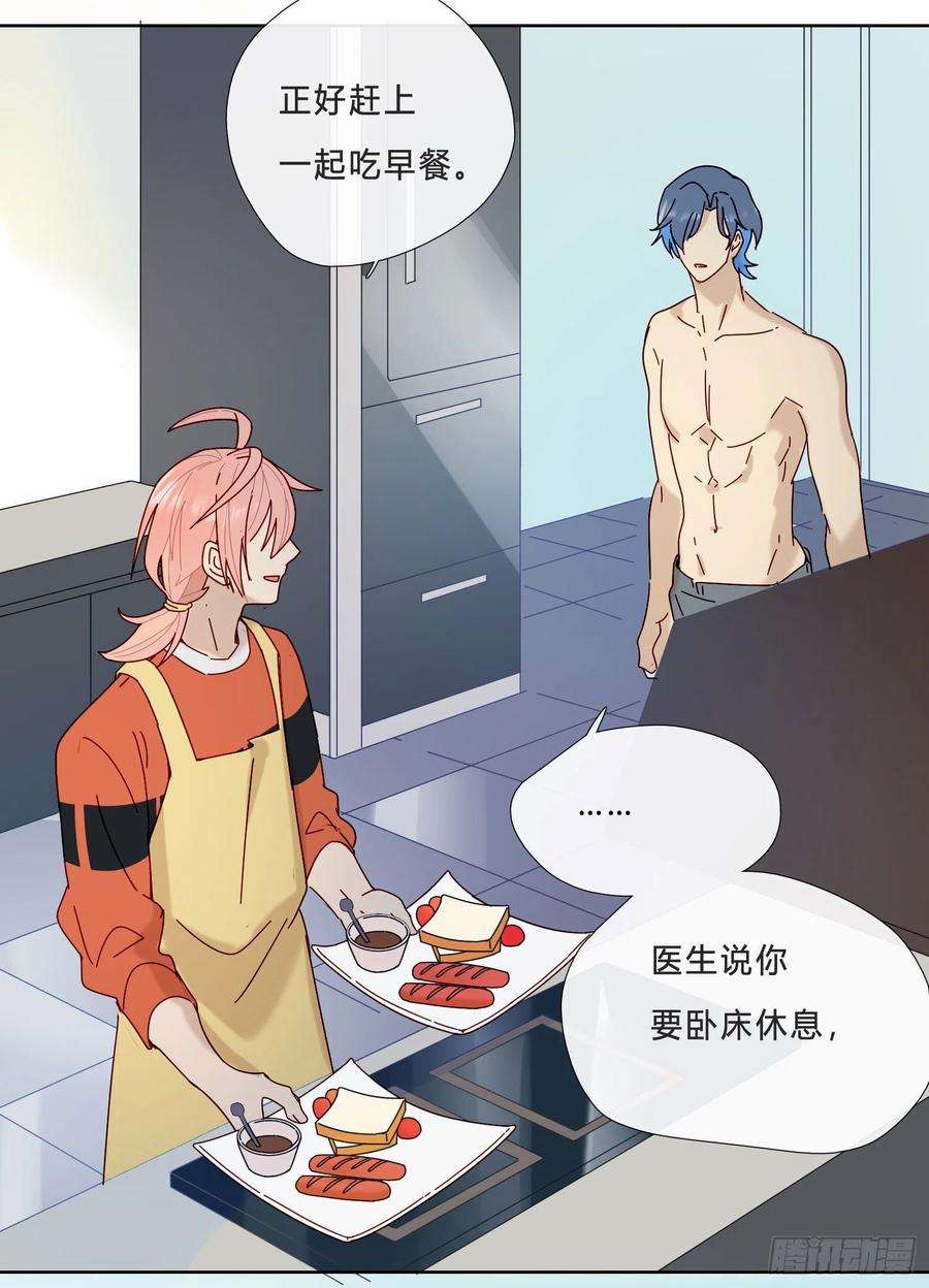 无法抑制的本能21话 看完再告诉我