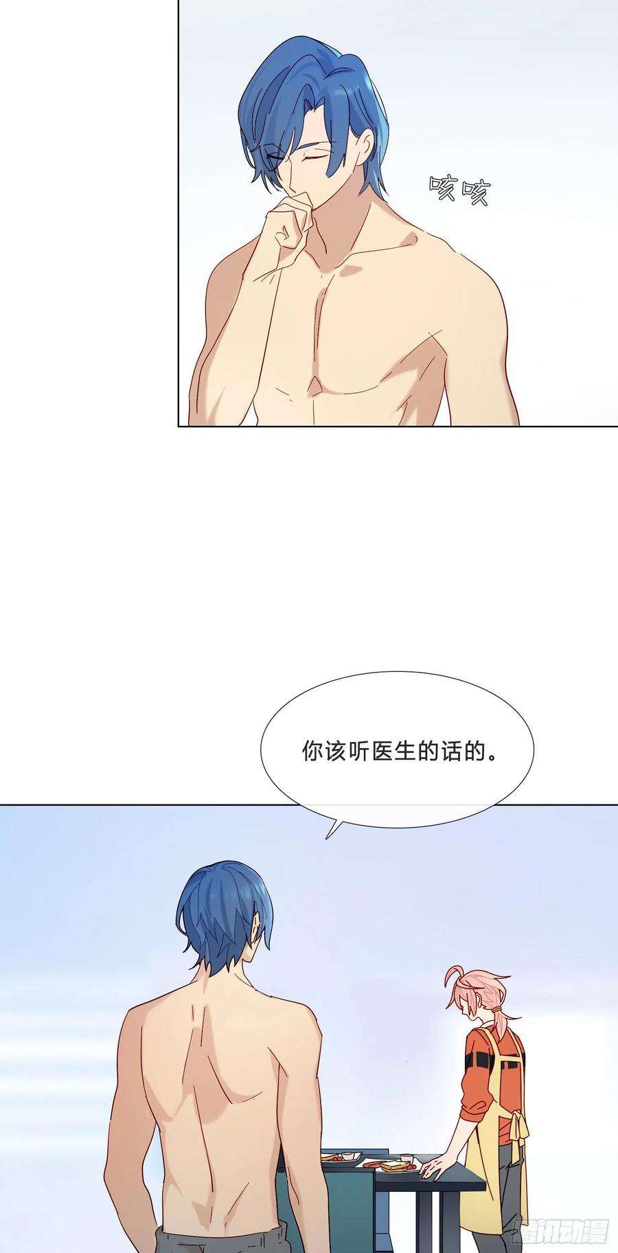 无法抑制的本能21话 看完再告诉我