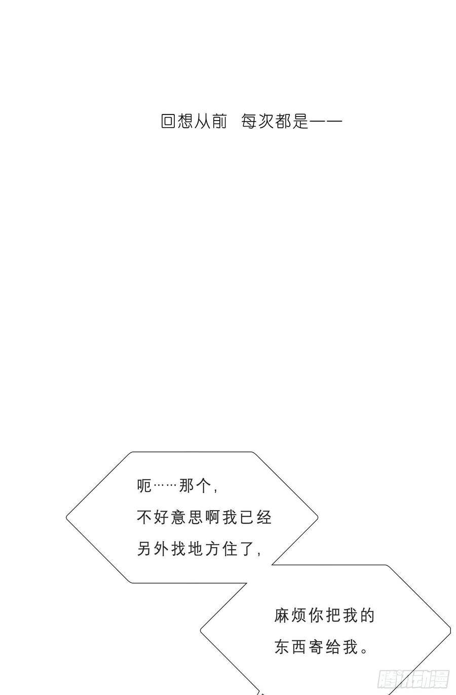 无法抑制的本能21话 看完再告诉我