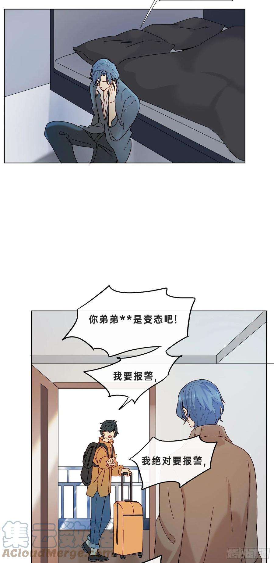 无法抑制的本能21话 看完再告诉我