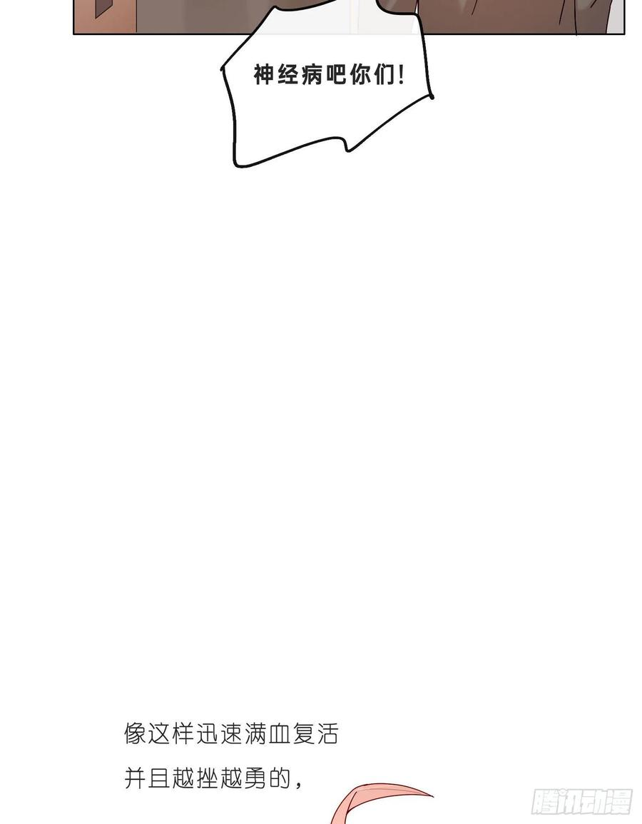 无法抑制的本能21话 看完再告诉我