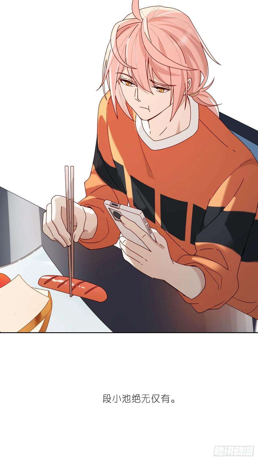 无法抑制的本能21话 看完再告诉我