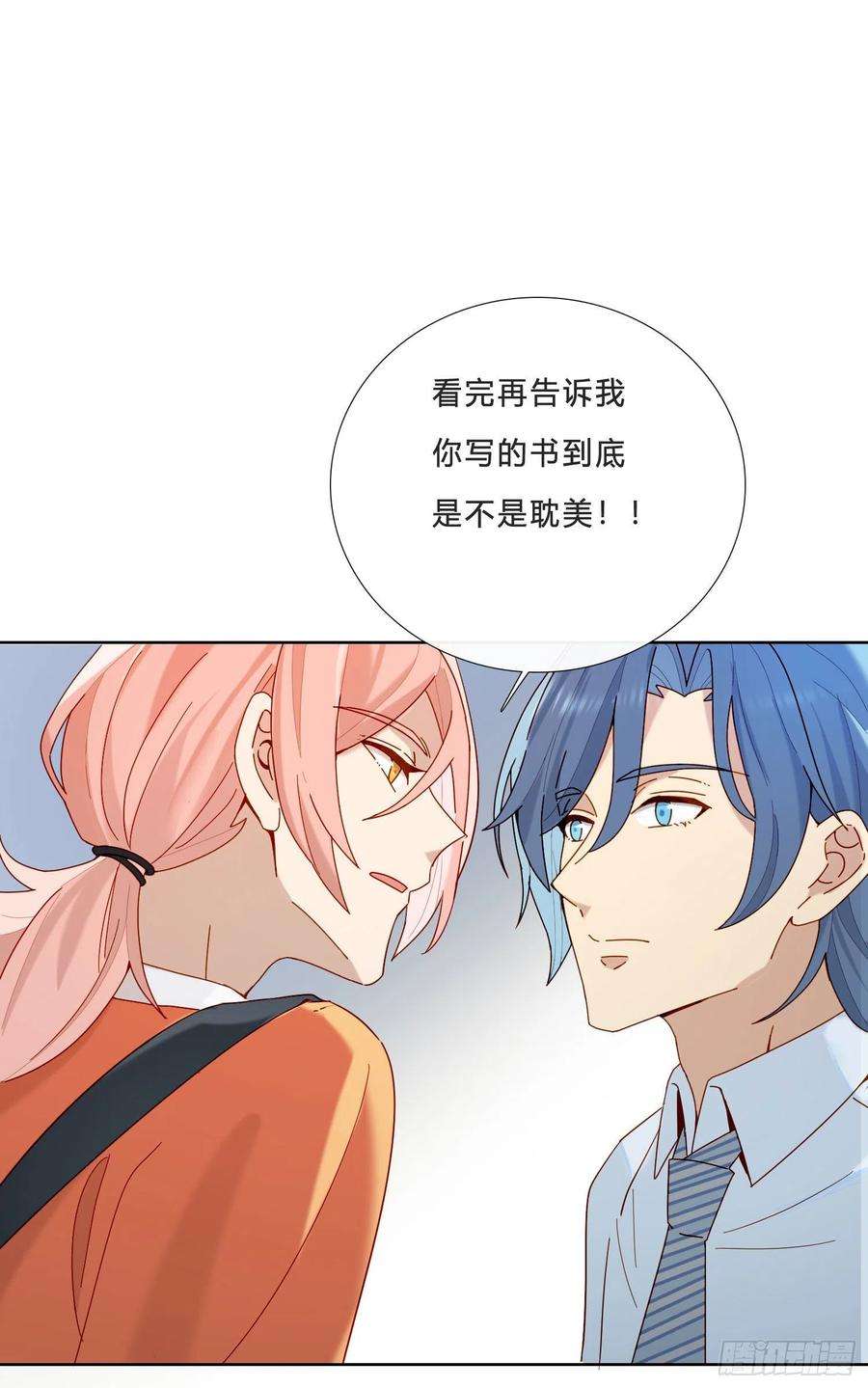 无法抑制的本能21话 看完再告诉我
