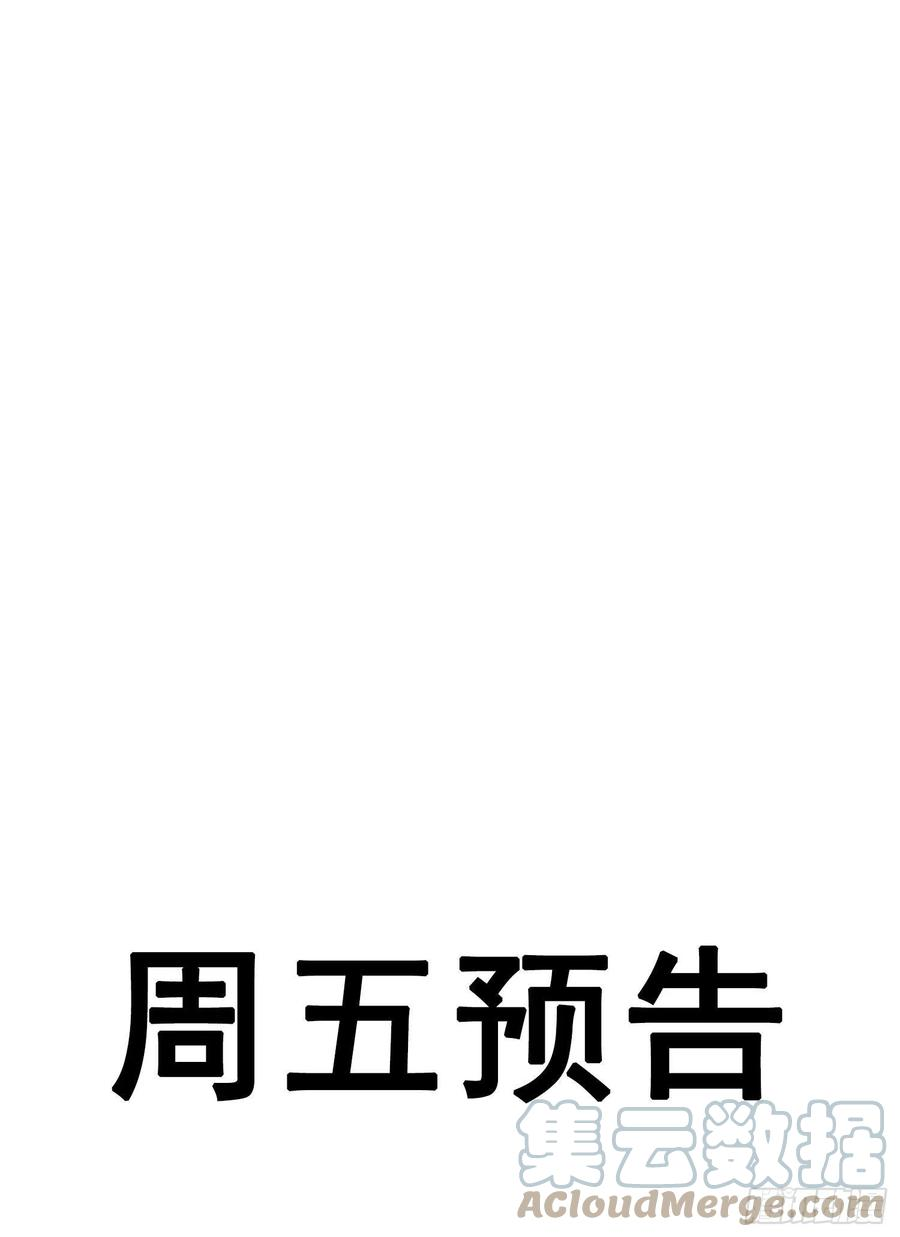 无法抑制的本能21话 看完再告诉我