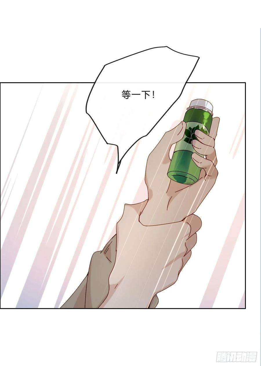 无法抑制的本能21话 看完再告诉我