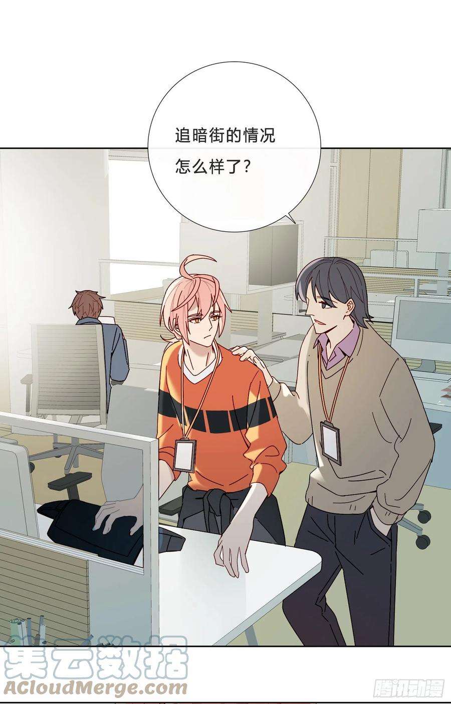 无法抑制的本能22话 重新审视