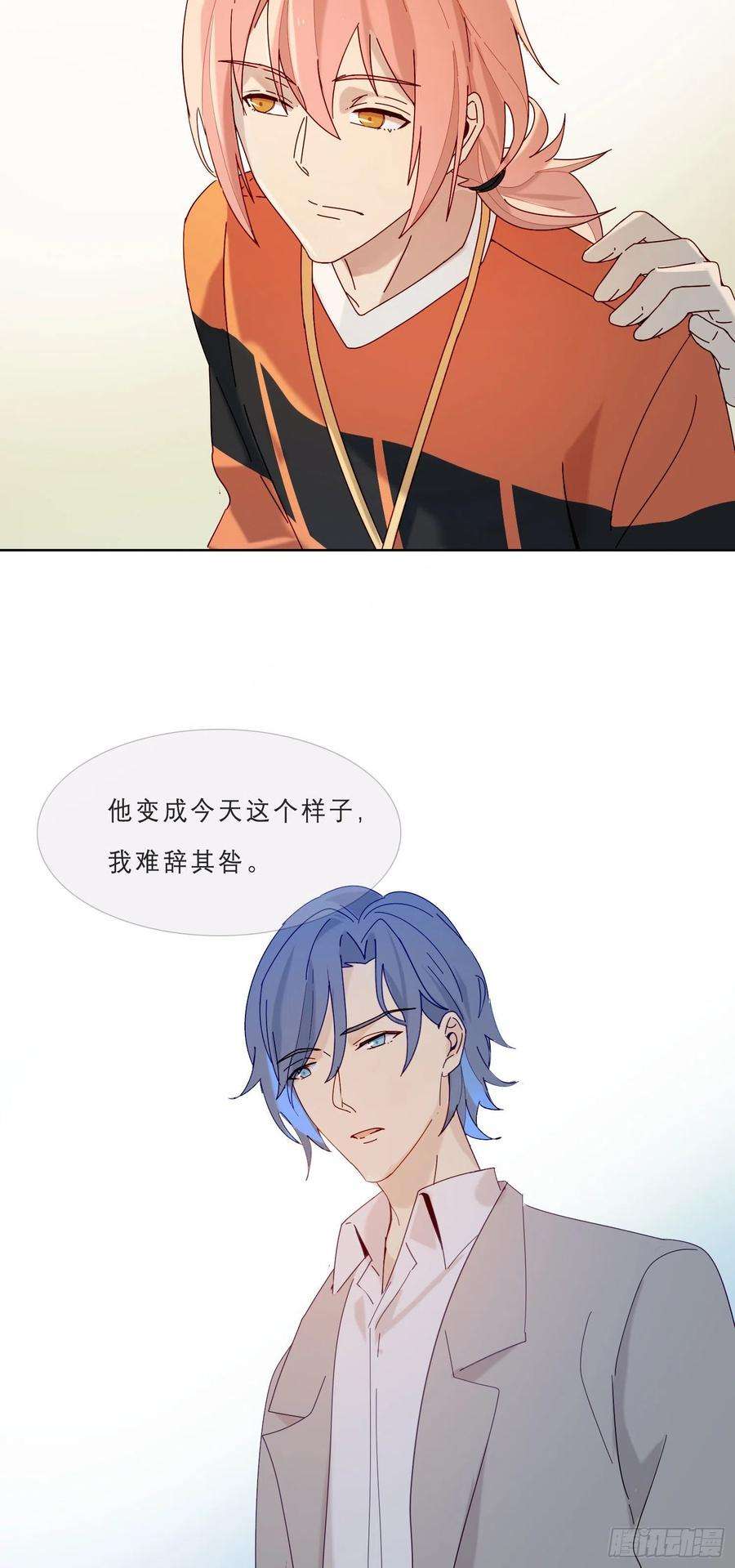 无法抑制的本能22话 重新审视