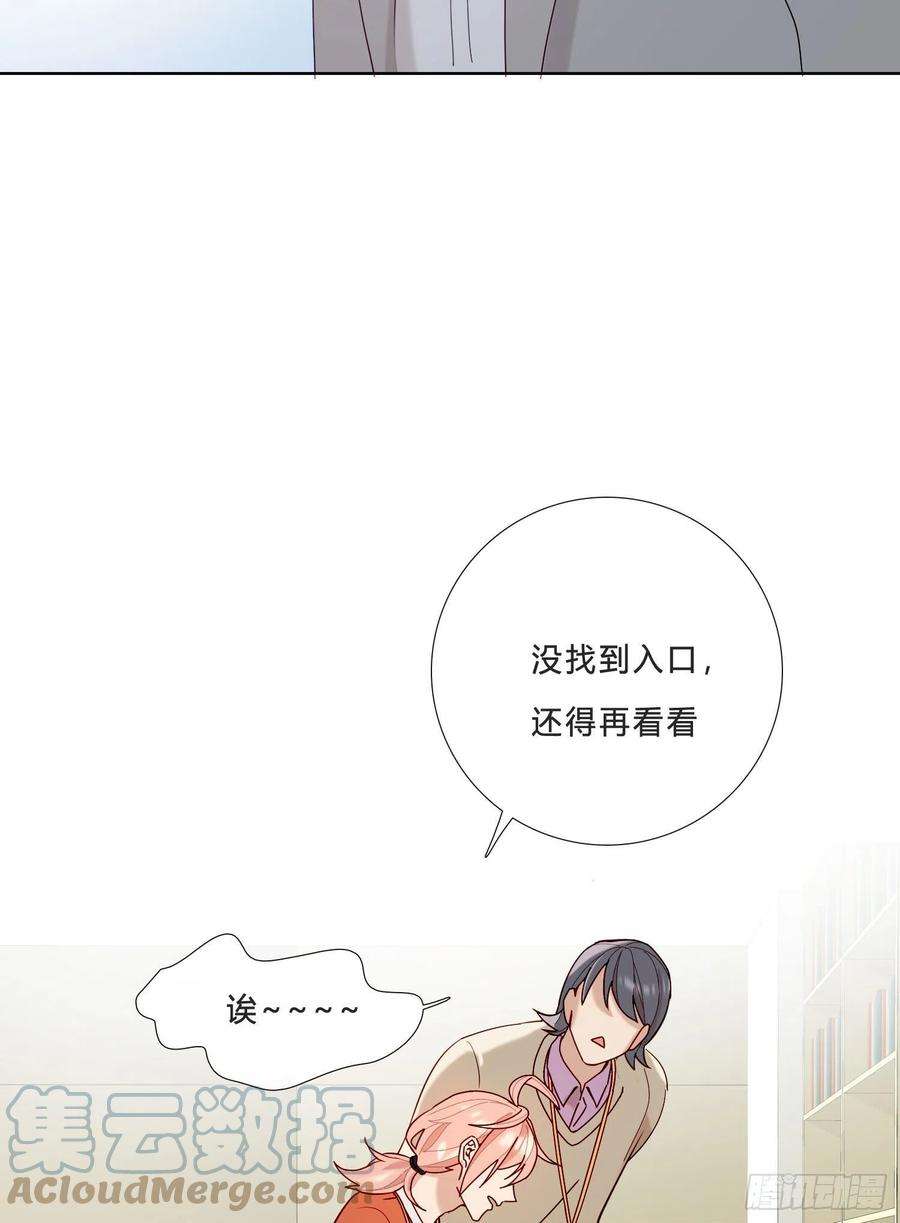 无法抑制的本能22话 重新审视