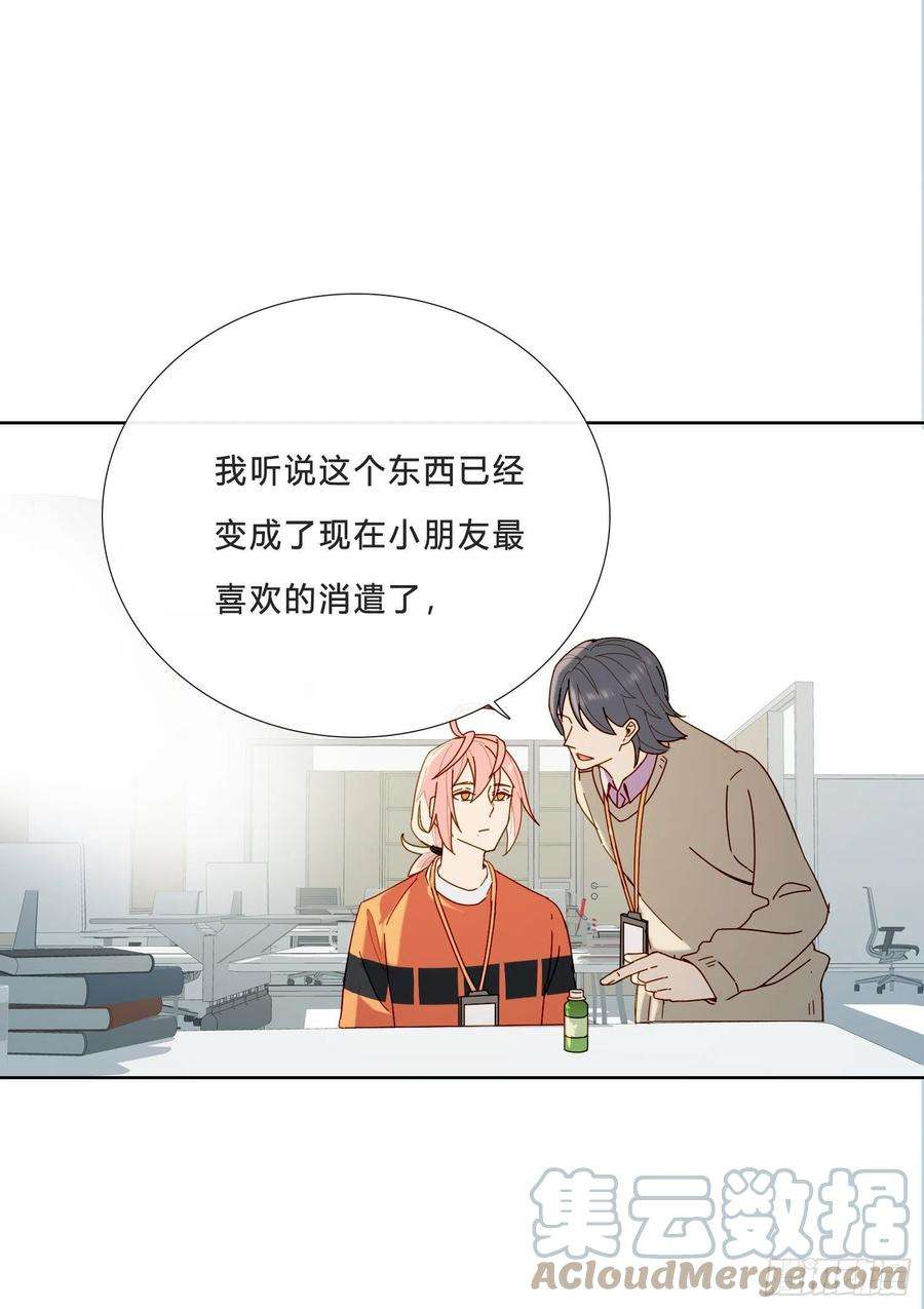 无法抑制的本能22话 重新审视