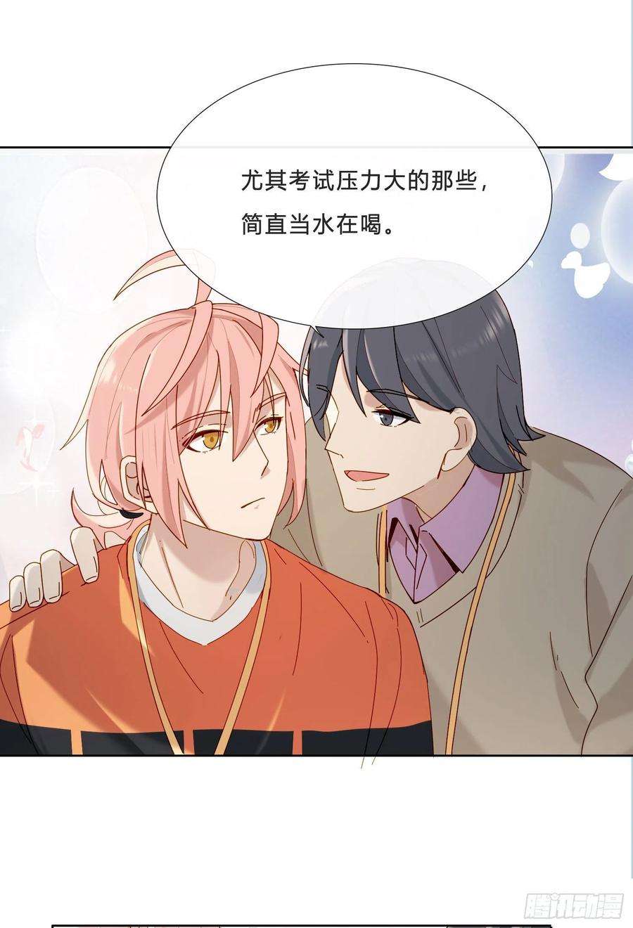 无法抑制的本能22话 重新审视