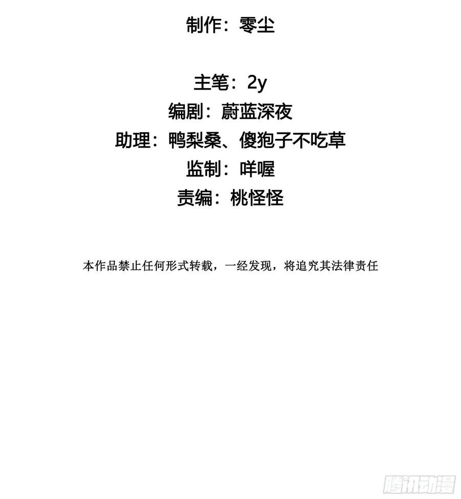 无法抑制的本能22话 重新审视