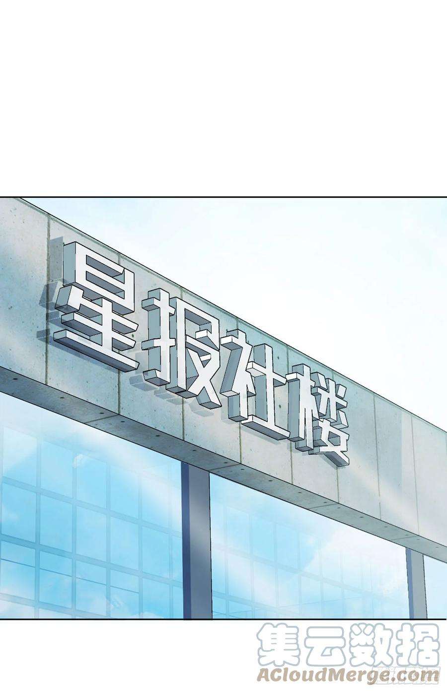 无法抑制的本能22话 重新审视