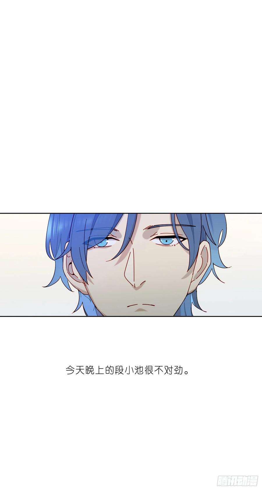 无法抑制的本能23话 段小池很不对劲