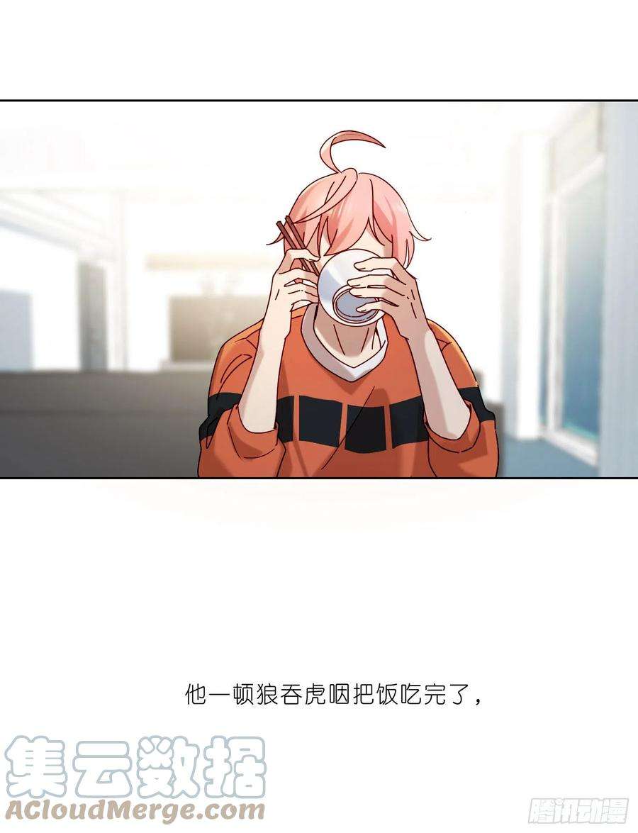 无法抑制的本能23话 段小池很不对劲