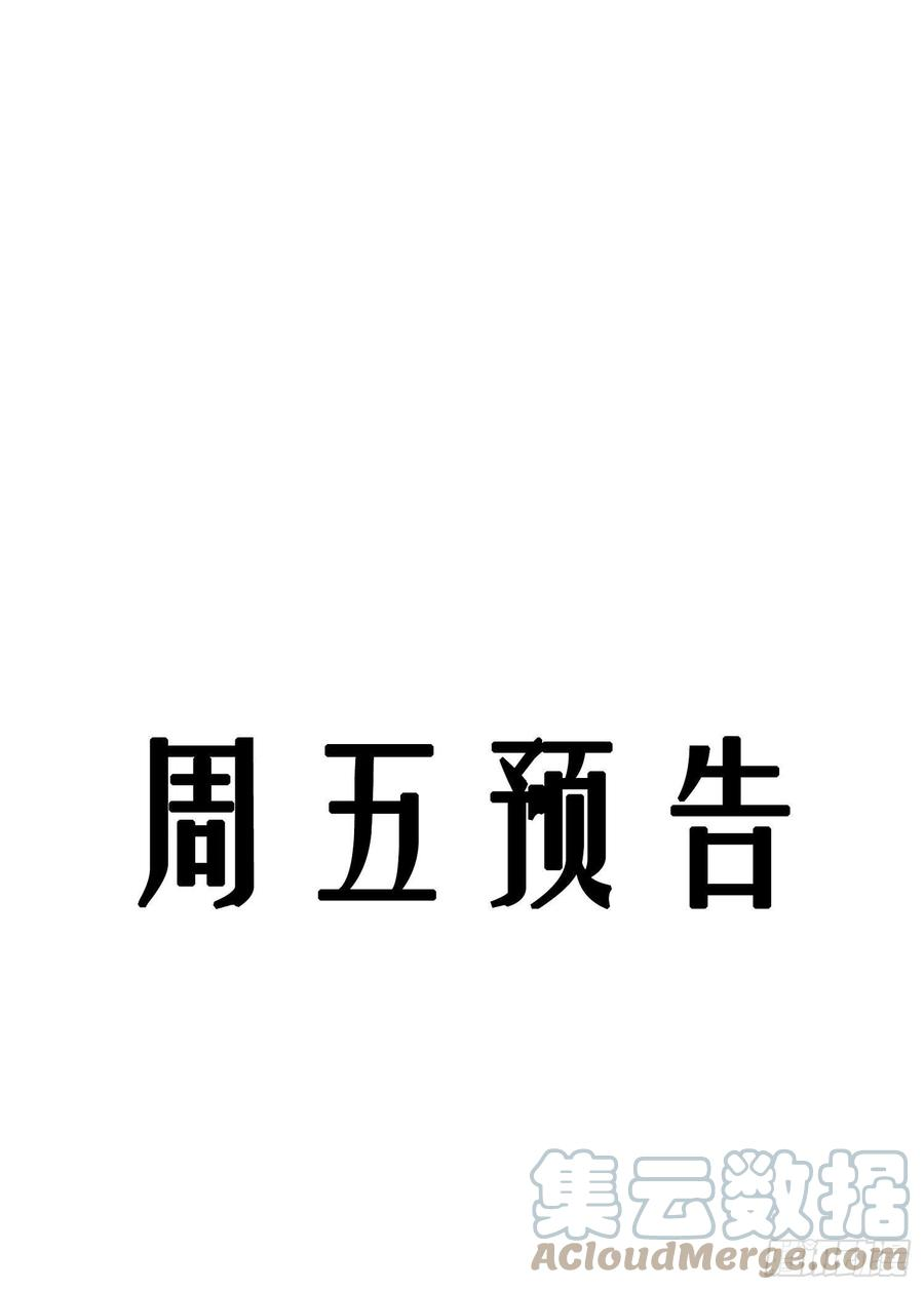 无法抑制的本能23话 段小池很不对劲