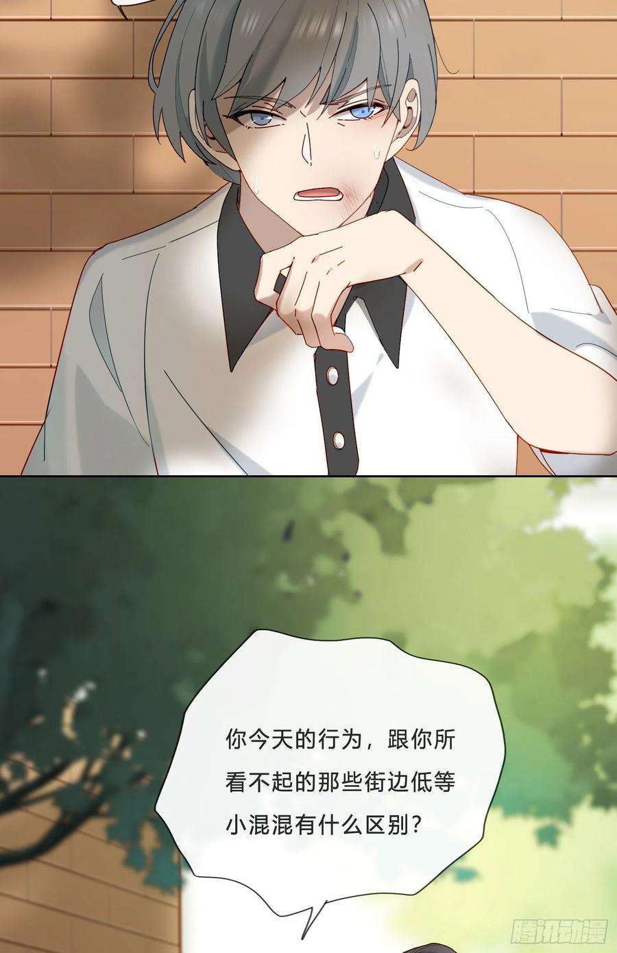 无法抑制的本能23话 段小池很不对劲