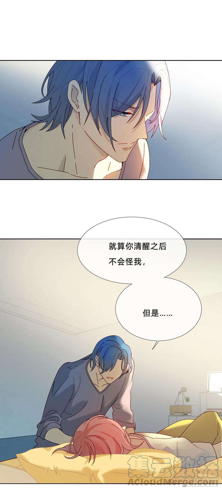 无法抑制的本能25话 我不要去医院