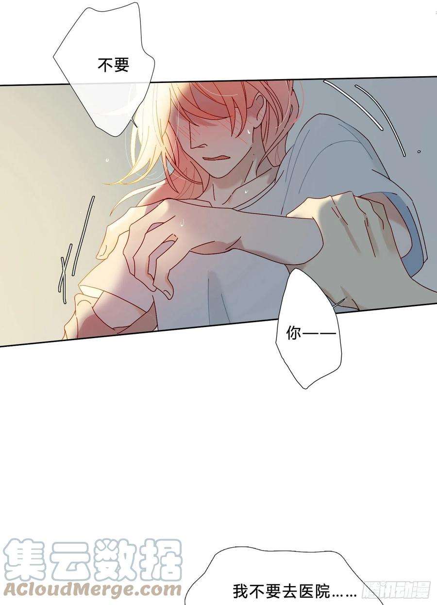 无法抑制的本能25话 我不要去医院