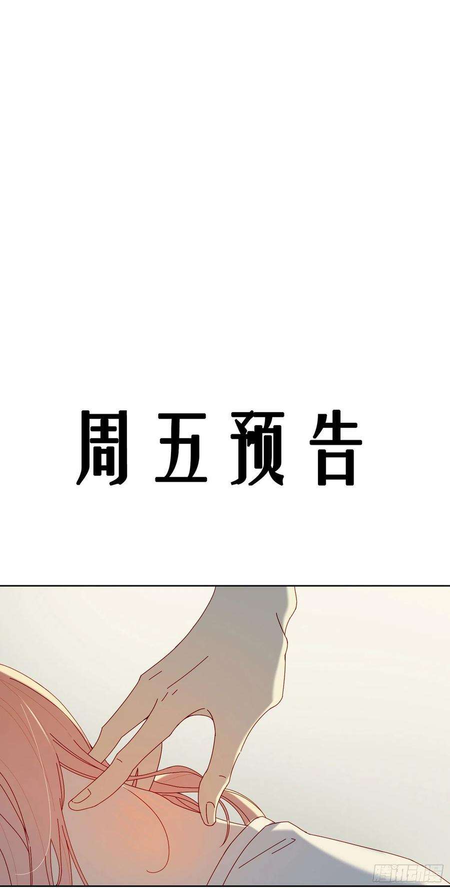 无法抑制的本能25话 我不要去医院