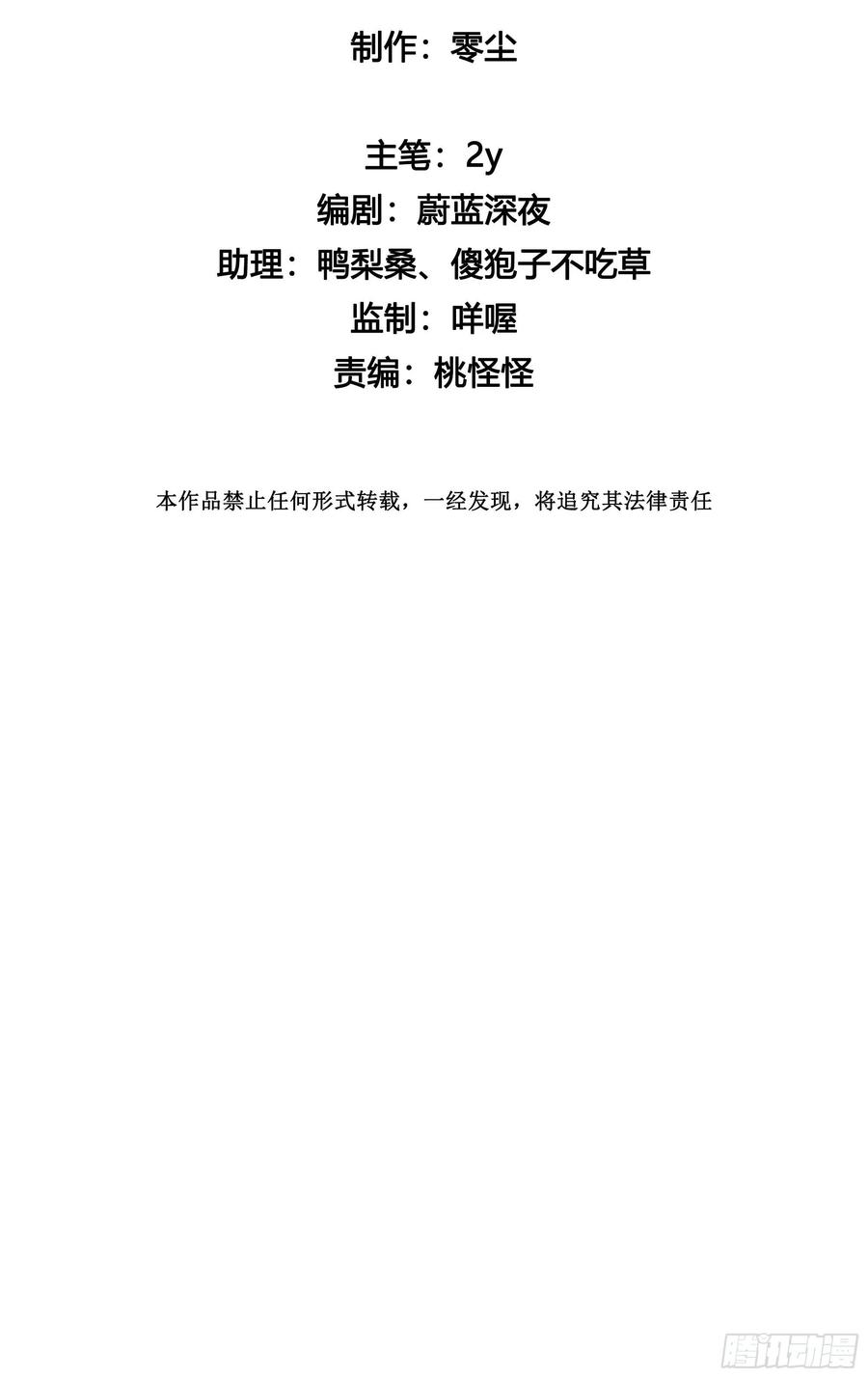 无法抑制的本能25话 我不要去医院