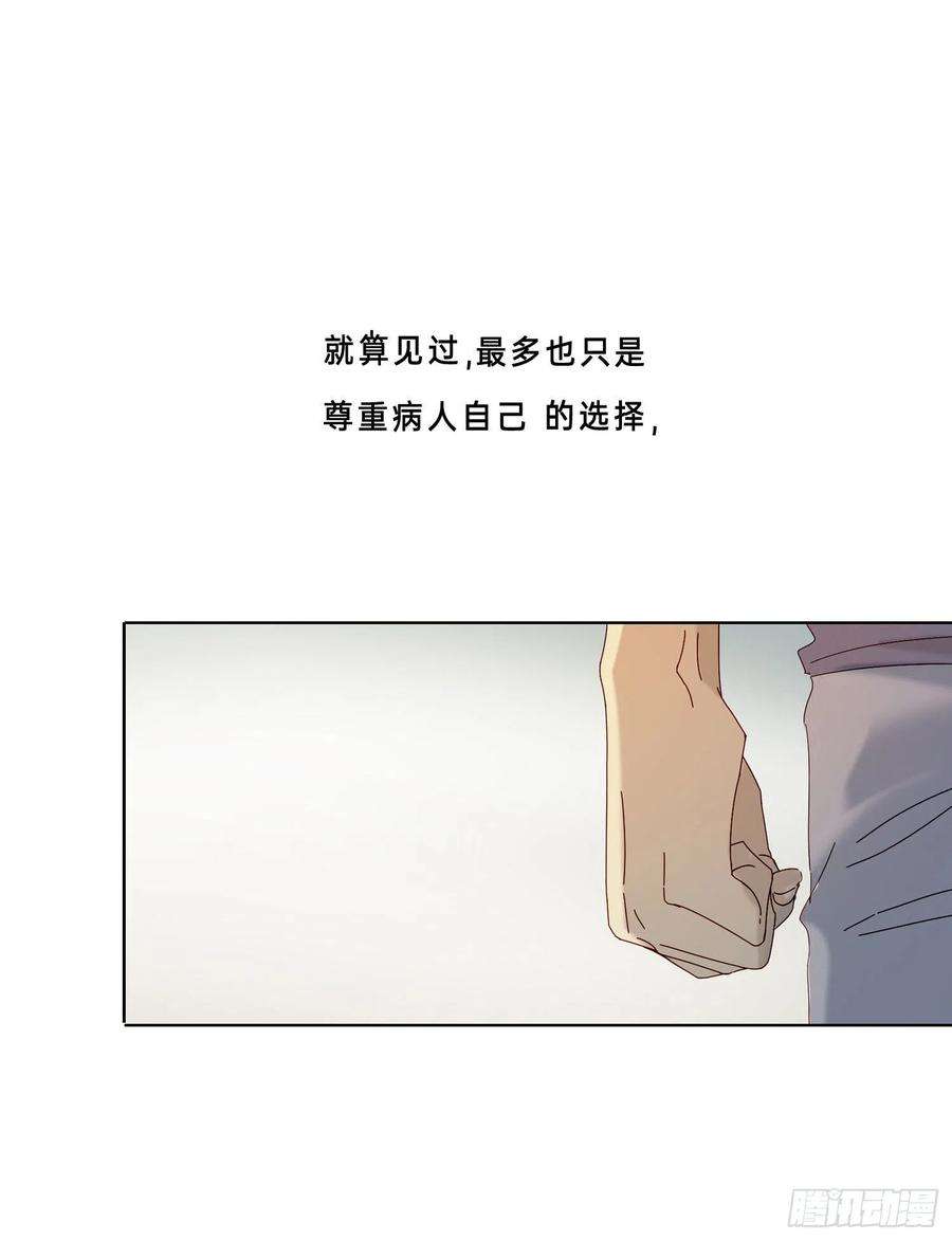 无法抑制的本能26话 求你了