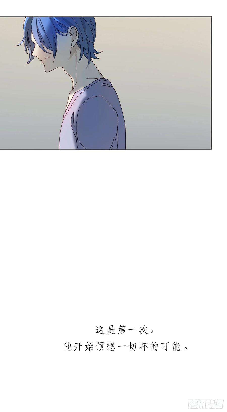 无法抑制的本能26话 求你了
