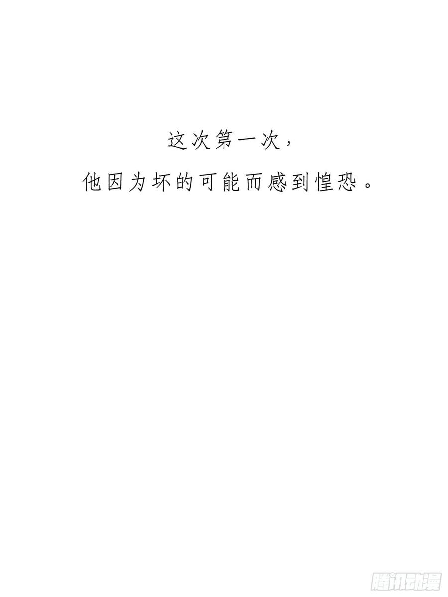 无法抑制的本能26话 求你了