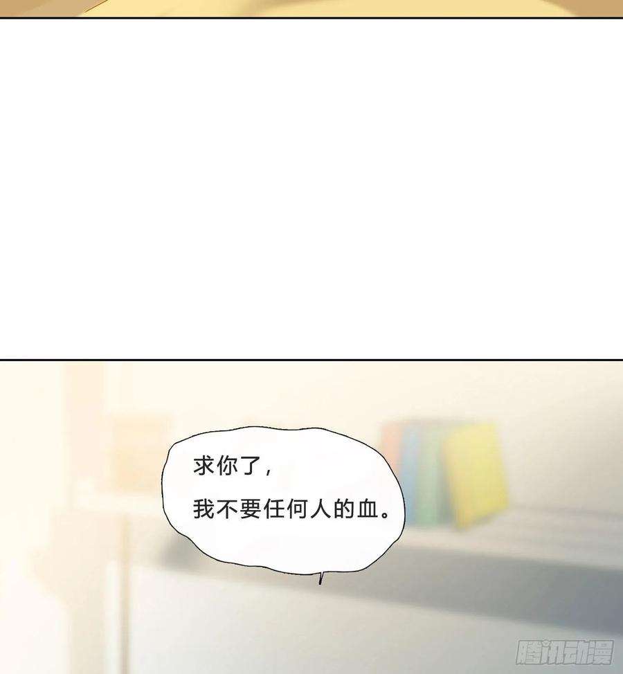 无法抑制的本能26话 求你了