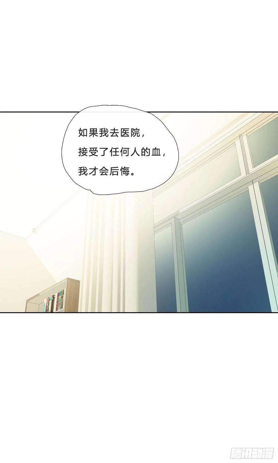 无法抑制的本能26话 求你了
