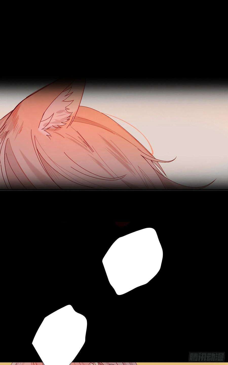 无法抑制的本能26话 求你了