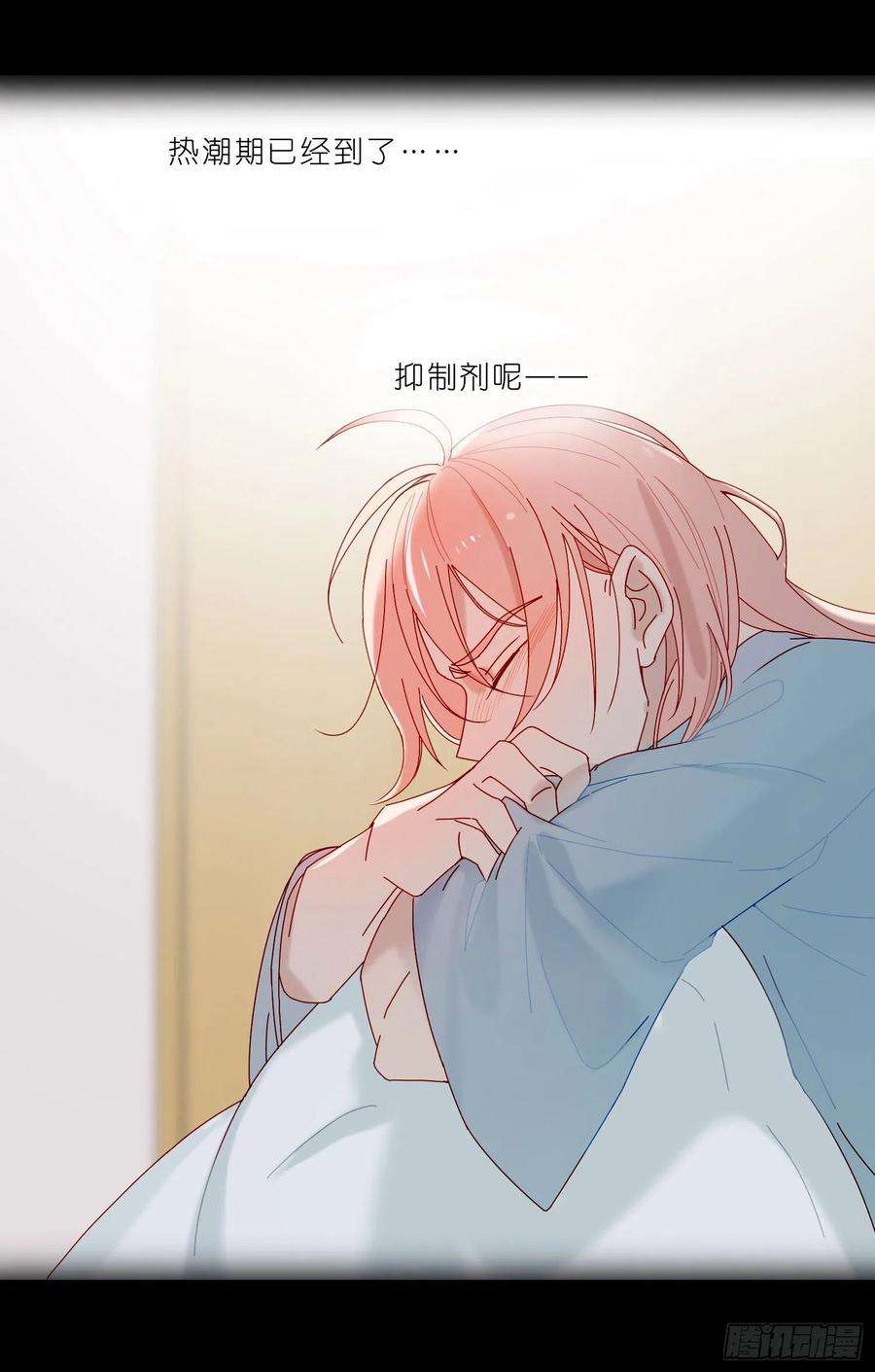 无法抑制的本能27话 想要更多