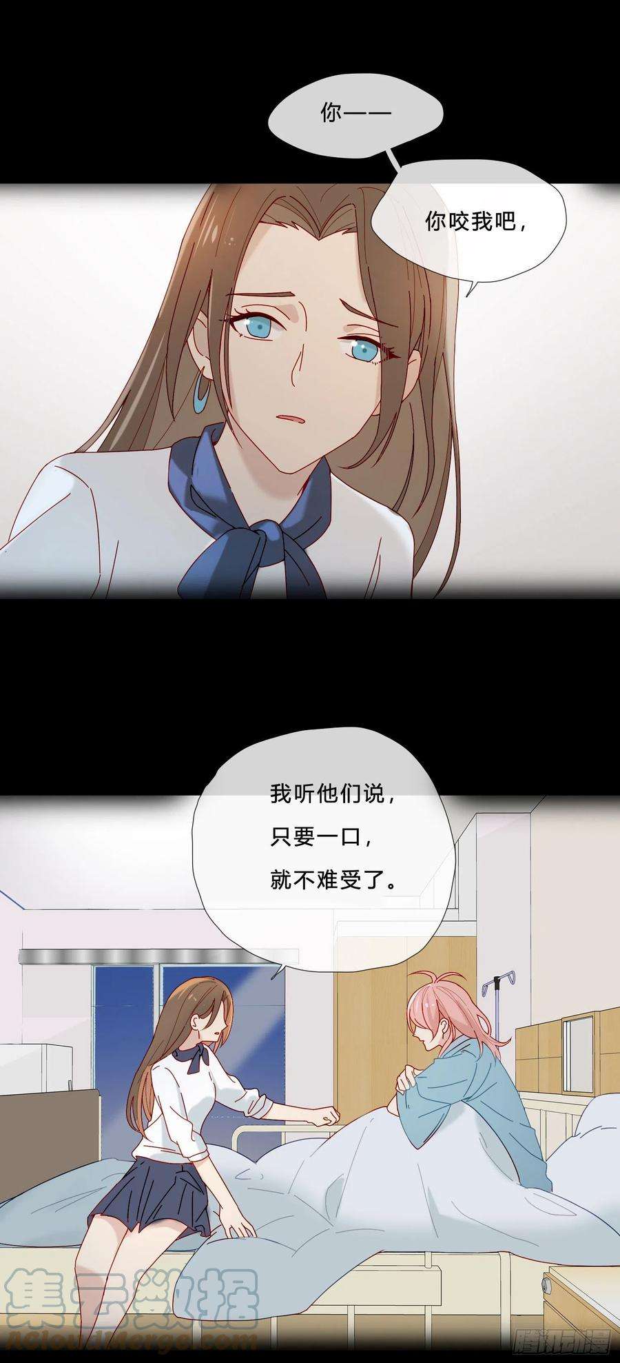 无法抑制的本能27话 想要更多