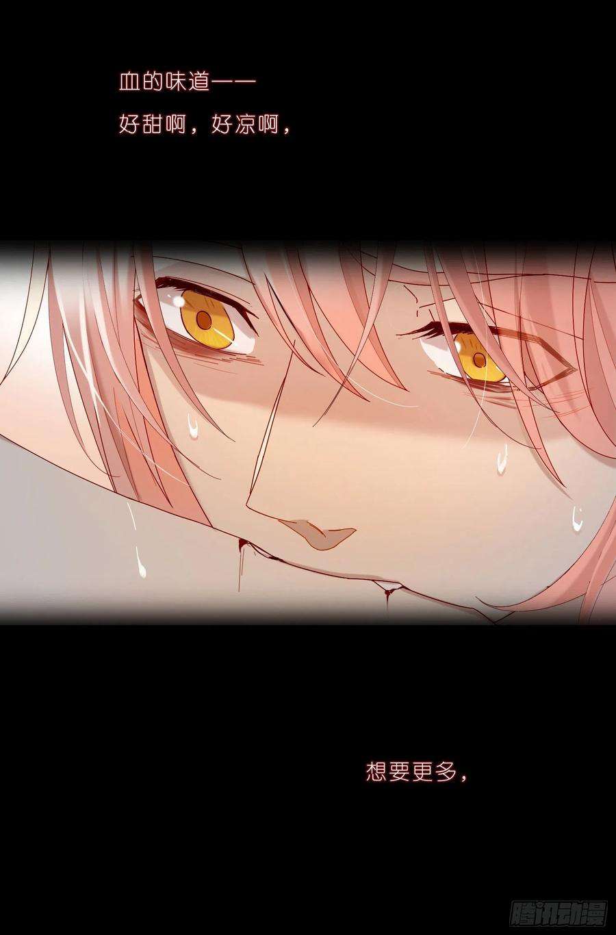 无法抑制的本能27话 想要更多