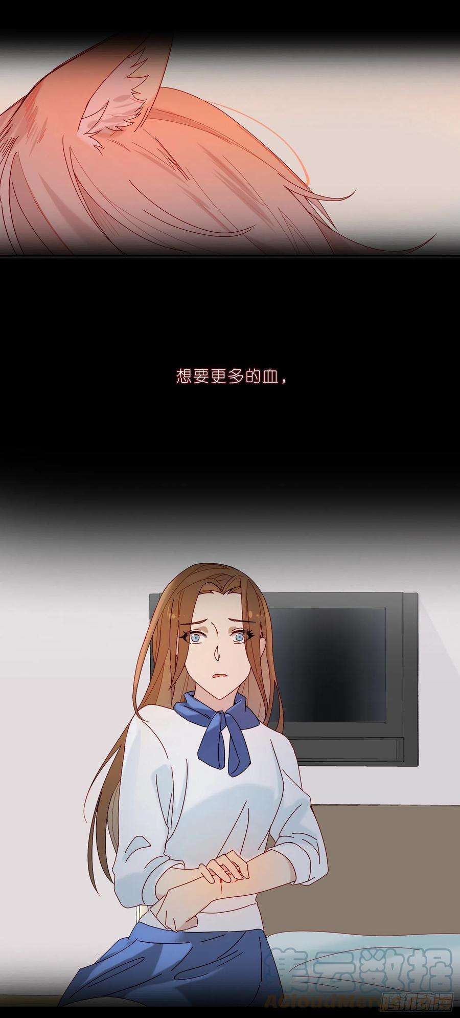 无法抑制的本能27话 想要更多