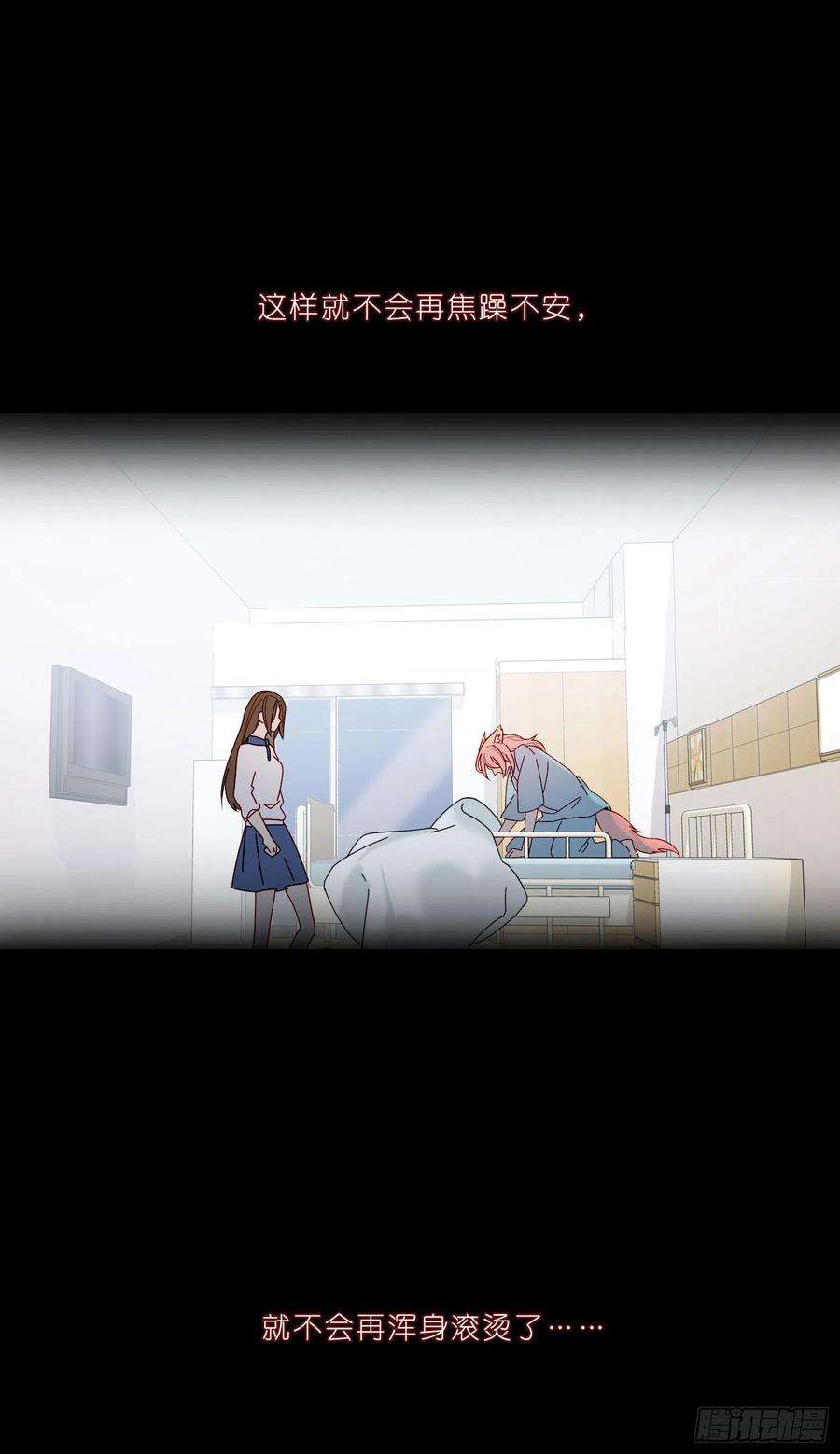 无法抑制的本能27话 想要更多